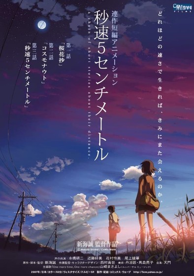 5 Centimet Trên Giây - Anime về những khó khăn trong tình yêu xa