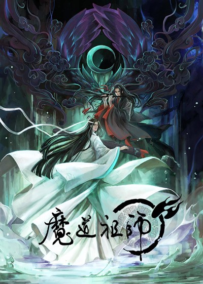 Ảnh anime mo dao zu shi