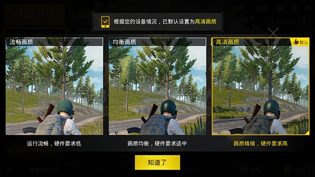 Ảnh chụp màn hình gameplay PUBG Mobile