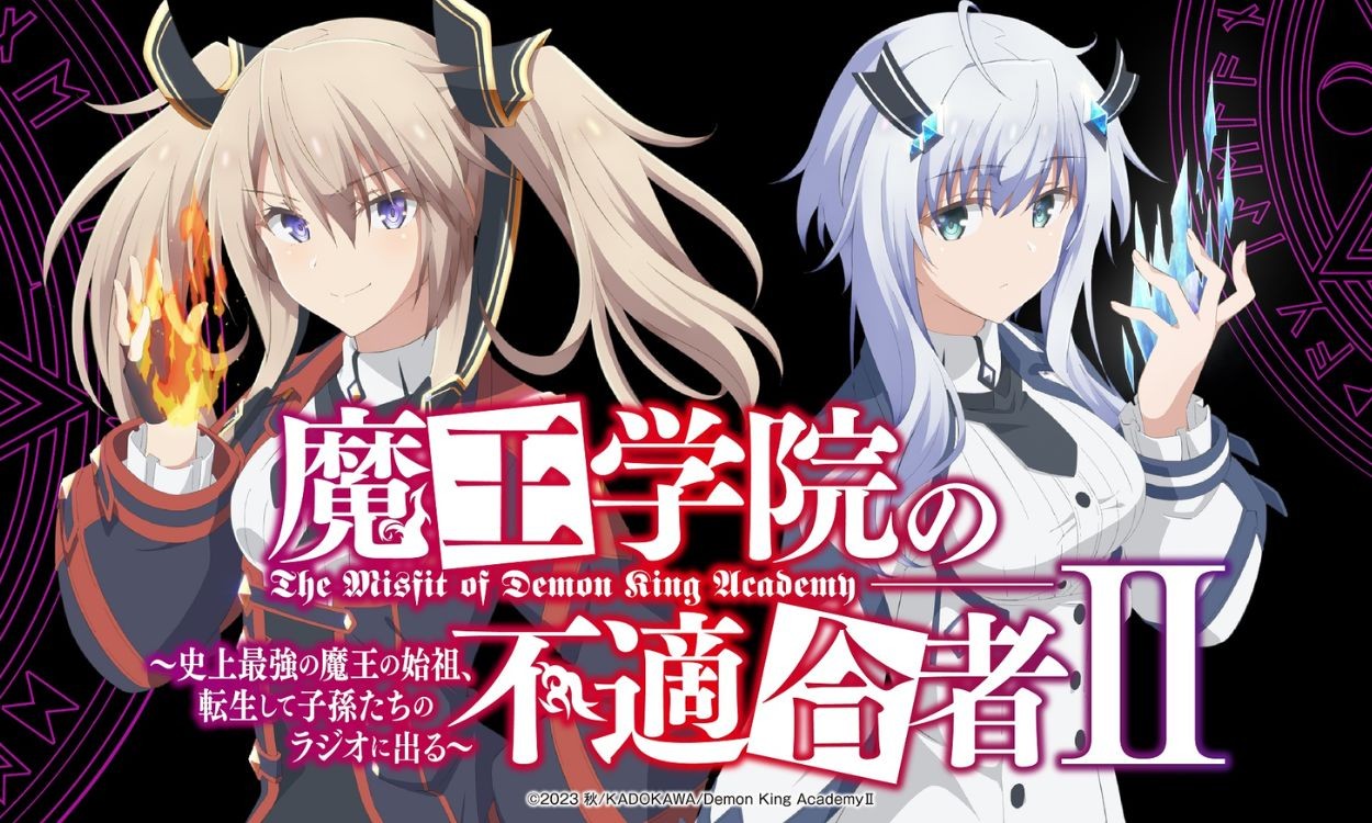 Anos Voldigoad, nhân vật chính của The Misfit of Demon King Academy