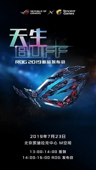 Asus ROG Phone 2 Chính Thức Ra Mắt Ngày 23 Tháng 7 Tại Trung Quốc