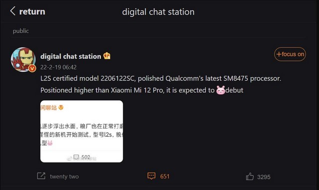Xiaomi 12 Ultra sẽ được trang bị Snapdragon 8 Gen 1+ và ra mắt vào quý 3 năm 2022