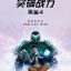 Black Shark 4 sắp ra mắt vào ngày 23 tháng 3: Điều gì đáng mong đợi?
