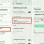 Loại Bỏ Thông Báo Trùng Lặp Trên Điện Thoại Google Pixel