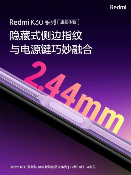 Cảm biến vân tay của Redmi K30 được đặt ở cạnh bên