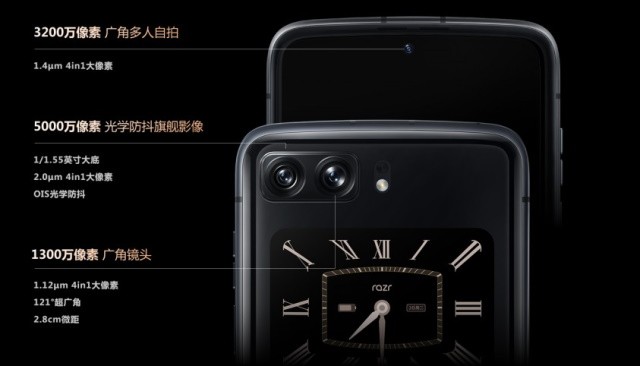 Camera Moto Razr 2022