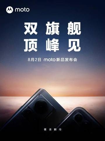 Motorola Sắp Ra Mắt Điện Thoại Gập Thế Hệ Mới Moto Razr 2022 và Moto X30 Pro