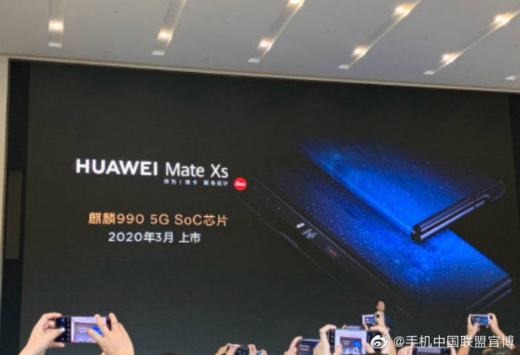 Cụm camera sau của Huawei Mate X