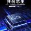Vivo Hợp Tác Samsung Ra Mắt Điện Thoại 5G Mới: Kỳ Vọng Gì?