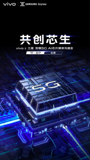 Vivo Hợp Tác Samsung Ra Mắt Điện Thoại 5G Mới: Kỳ Vọng Gì?