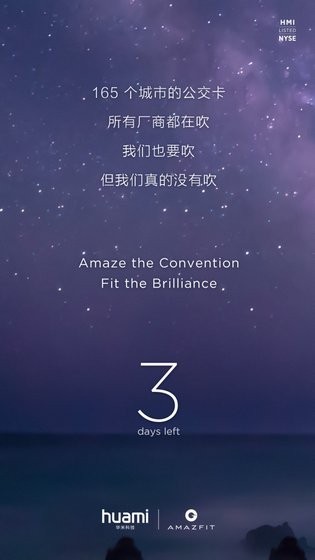 Huami Sắp Ra Mắt Đồng Hồ Thông Minh Amazfit X Với Tính Năng ECG Ngày 17 Tháng 9