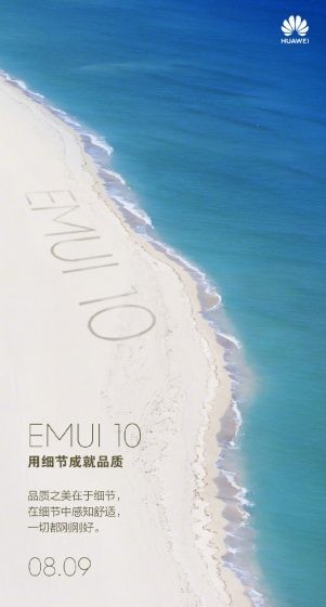 Huawei Sắp Ra Mắt EMUI 10: Những Thay Đổi Đáng Mong Đợi
