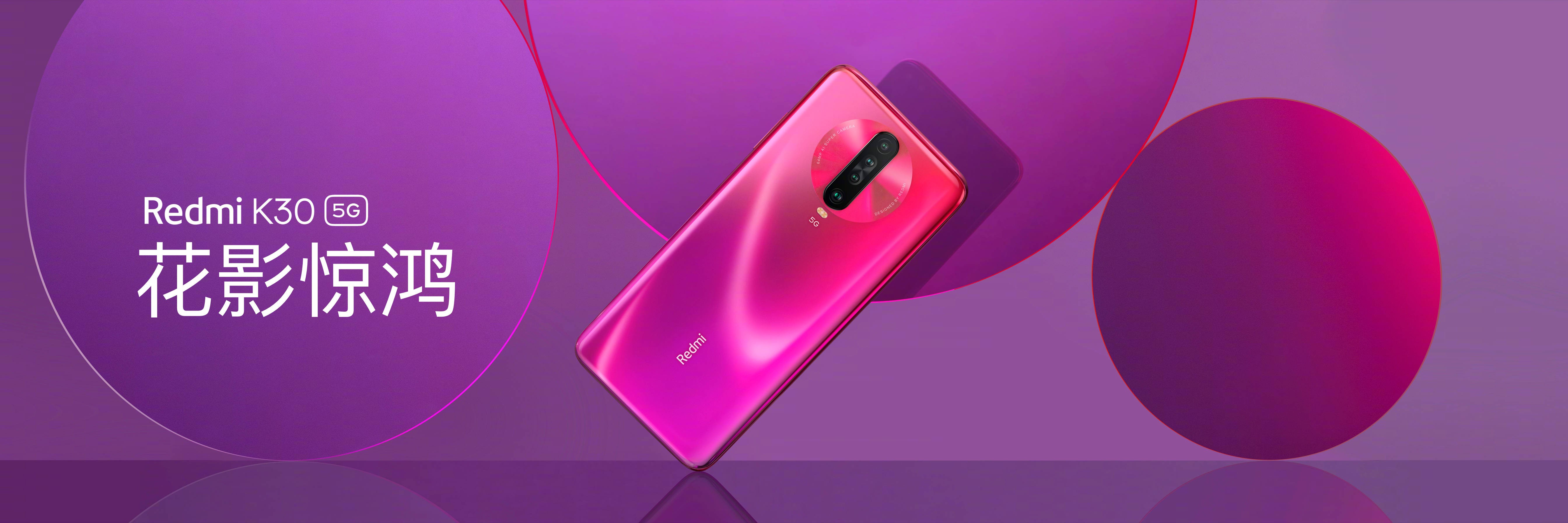 Giá các phiên bản Redmi K30