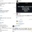 Bảo Mật Trên Facebook: Mối Đe Dọa Từ Các Nhóm Kín Bán Giấy Tờ Giả