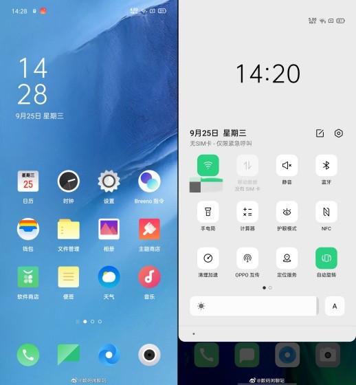 Rò Rỉ Hình Ảnh Giao Diện ColorOS 7: Oppo Thay Đổi Những Gì?