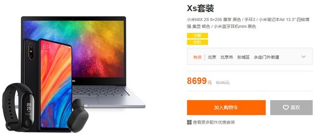 Xiaomi Chế Nhạo Apple Với Các Gói Sản Phẩm Mới Tại Trung Quốc
