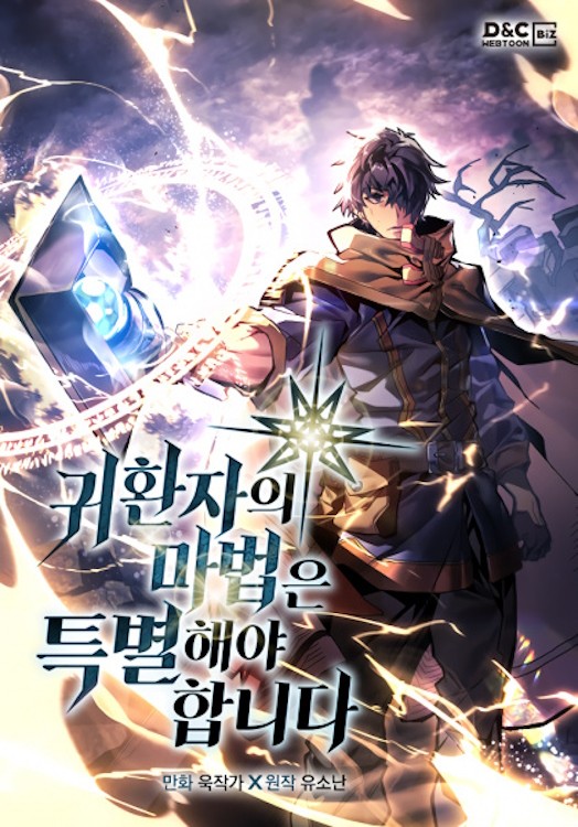 Hình ảnh A Returner's Magic Should Be Special