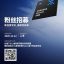Samsung Sắp Ra Mắt Exynos 1080, Chip Di Động Đầu Tiên Sử Dụng Công Nghệ 5nm, Vào Ngày 12 Tháng 11