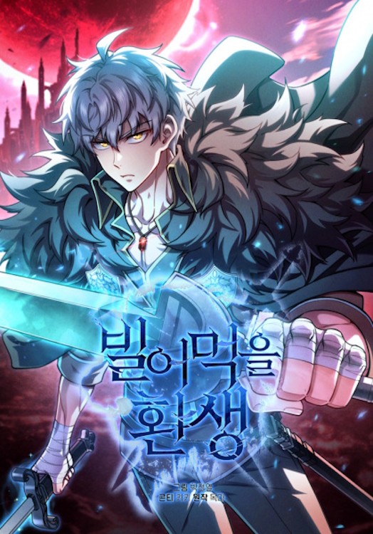 Hình ảnh Eugene Lionheart trong My Blasted Reincarnated Life