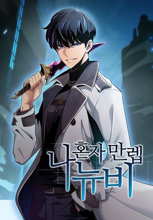 Hình ảnh Kang trong Max Level Newbie