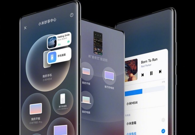 Hình ảnh Mi Magic Center trên MIUI 13