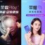 Honor Sắp Ra Mắt Dòng Điện Thoại Mới Honor Play và Honor 9i (2018) Vào Ngày 6 Tháng 6