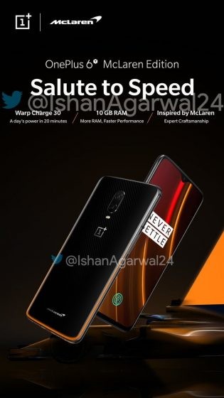 OnePlus 6T McLaren Edition: Thiết Kế Carbon Fiber và Công Nghệ Warp Charge