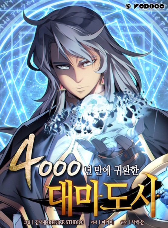 Hình ảnh The Archmage Returns After 4000 Years