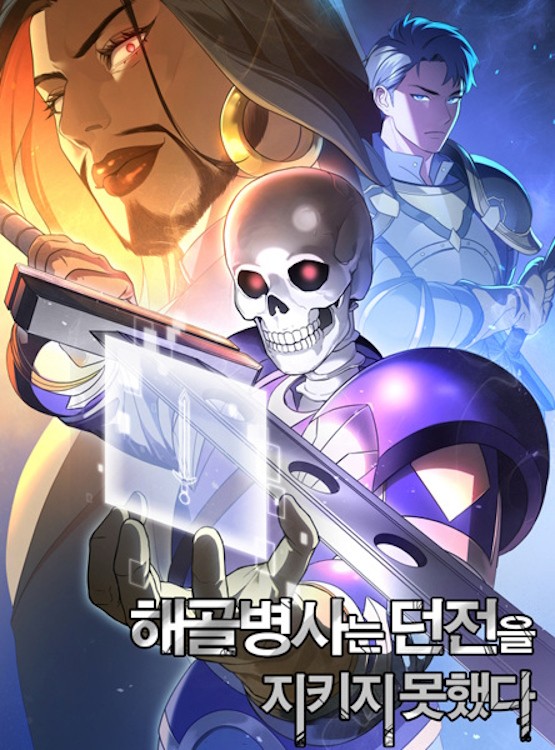 Hình ảnh The Skeleton Soldier Failed to Defend the Dungeon