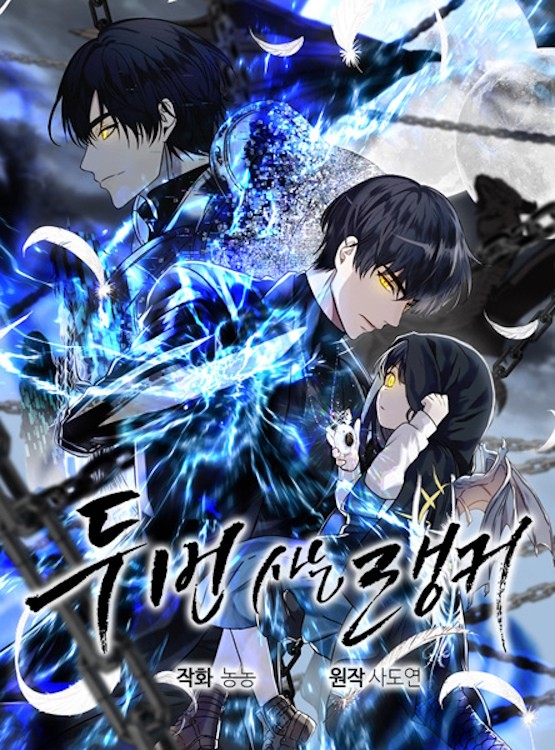 Hình ảnh Yeon-Woo trong Second Life Ranker
