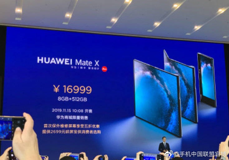 Huawei Mate X khi gập lại