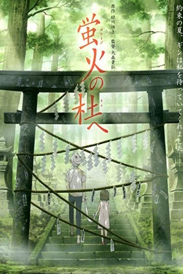 Into The Forest Of Fireflies’ Light - Anime ngắn gọn về tình yêu và sự chia ly