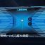 Lenovo Legion: Rò Rỉ Thiết Kế và Thông Số Khủng của Smartphone Gaming Đầu Tiên