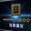 MediaTek Dimensity 1000+: Chipset 5G Mạnh Mẽ Với Màn Hình 144Hz và Dual SIM 5G