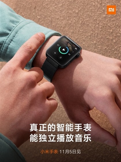 Xiaomi Mi Watch: Hỗ trợ phát nhạc độc lập, xác nhận từ Xiaomi