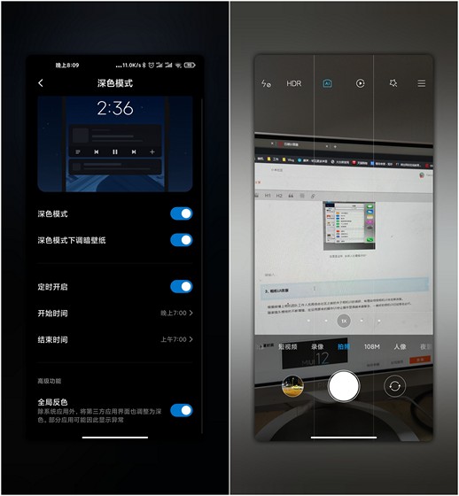 MIUI 12 Chế độ tối và giao diện Camera