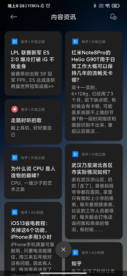 MIUI 12: Rò Rỉ Giao Diện Mới, Thanh Điều Hướng Android 10 và Thay Đổi Lớn