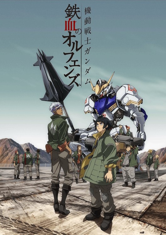 Mobile Suit Gundam: Iron-Blooded Orphans (2015-2016)