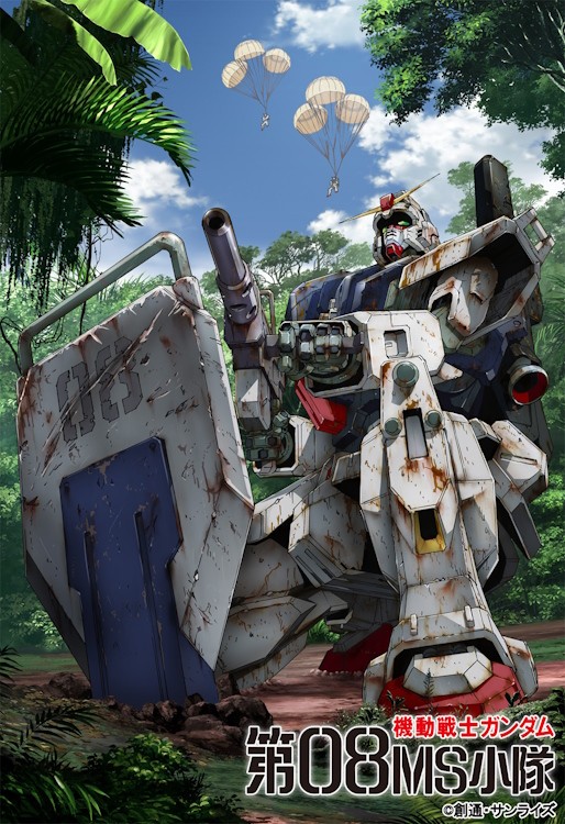 Mobile Suit Gundam: The 08th MS Team (1996-1999)