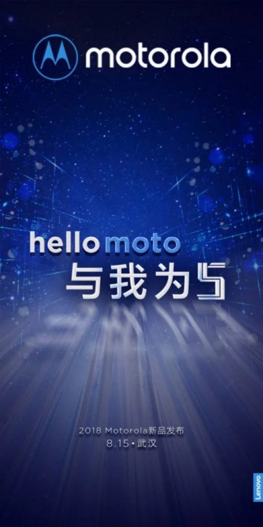 Motorola Sắp Ra Mắt Dòng Điện Thoại Mới Tại Trung Quốc Vào Ngày 15 Tháng 8