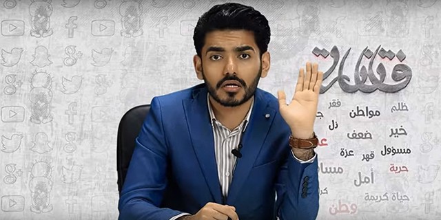 Sự thật đằng sau vụ ám sát nhà báo Jamal Khashoggi và chiến dịch “cyber bees”