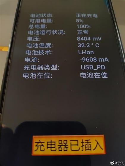 Nubia hé lộ công nghệ sạc nhanh 80W, có thể xuất hiện đầu tiên trên Red Magic 5G