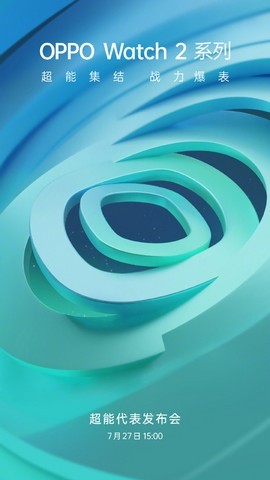 Oppo Watch 2 Sắp Ra Mắt Với eSIM và Pin Trâu