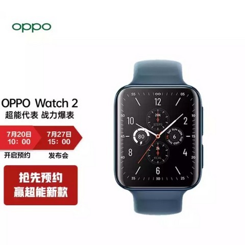 Oppo Watch 2 với Snapdragon Wear 4100, thời lượng pin dài sẽ ra mắt vào ngày 27 tháng 7 năm 2025