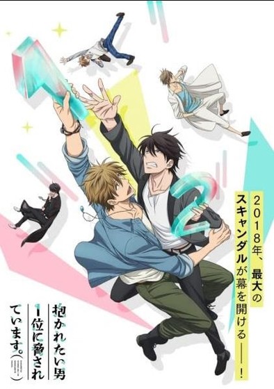 Poster anime Dakaichi.