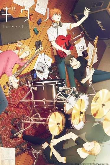 Poster anime Given.