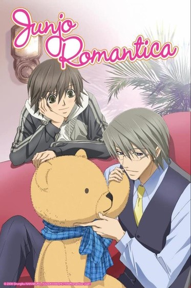 Poster anime Junjou Romantica.