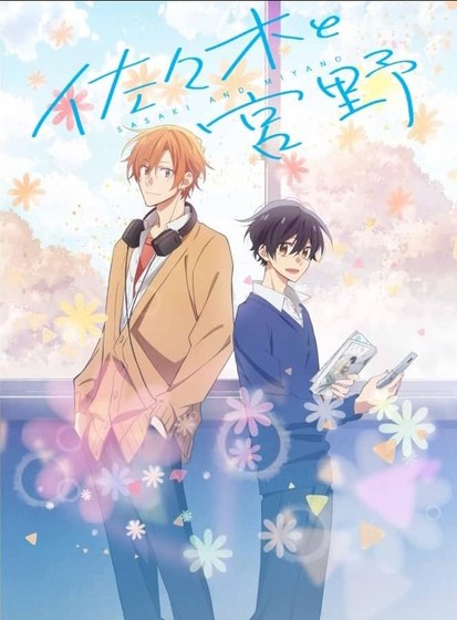 Poster anime Sasaki and Miyano.