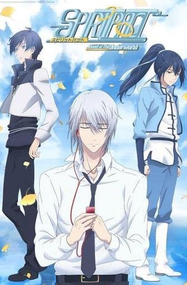 Poster anime Spiritpact BL.