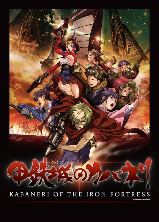 Poster của Kabaneri of the Iron Fortress